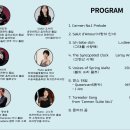 덕분에 희망 음악회 이미지