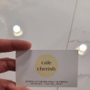 카페체리쉬(Cafe cherish) 이미지
