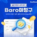 새대학약국 이미지