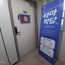 (학)이화학당 - 16494 | 마곡타로 원데이클래스 타마학당 쉽고 재밌게 메이저카드 배우기 문토후기