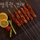 경성양육관 이미지