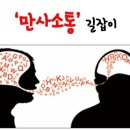 이음커뮤니케이션