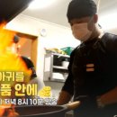 갑부아구식당 이미지