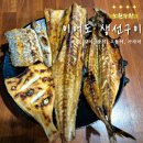 이어도식당 | 수락산역 맛집｜노원 이어도생선구이 주차 · 모듬정식 솔직후기