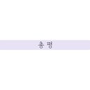 안다르신세계하남