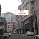 부일로9번길 이미지
