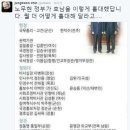 김경진 : 문재인 호남 홀대 했다/문재인 제끼고 정권 교체가 목표 이미지