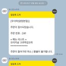 망원돈까스 이미지