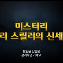 나이브스 아웃 Knives Out , 2019 이미지