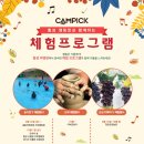 태기산 아름채 관광농원 이미지