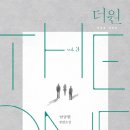 더(THE)83 이미지