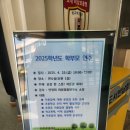 서울신영초등학교 이미지