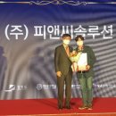 열린 피앤씨
