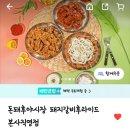 돈돼후야시장 이미지