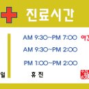 수지본내과의원 이미지