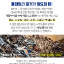 팔현경로당 이미지