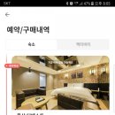 더베스트모텔 이미지
