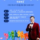 드림MC아카데미 이미지