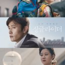 싱글라이더 이미지