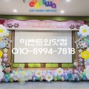 가락초교병설유치원 이미지