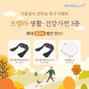 다음생활건강