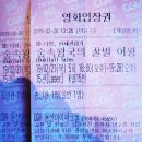 숲속왕국의 꿀벌 여왕 | [숲속왕국의 꿀벌 여왕-더빙]시사회 관람 후기