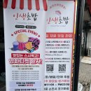 공주-02 | [공주회전초밥맛집] 인생초밥집_초밥과 롤을 내맘대로🍣