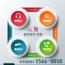 법무법인이현 네이버블로그