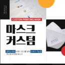 주식회사 건민 네이버블로그