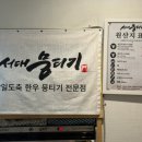 서대뭉티기