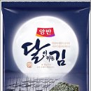원초로 이미지