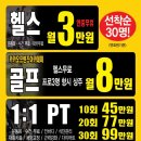 티엔티스크린골프