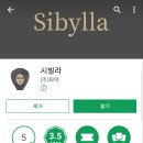 시빌라 이미지