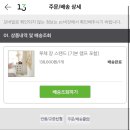 장프로인테리어 이미지