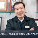 인터콘시스템스(주) 네이버블로그