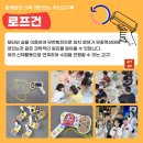 토리 태권도 네이버블로그