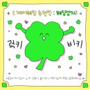 님과함께 | [웨딩] W16. 제이웨딩 김지수플래너님과 함께한 드레스투어 후기(feat. 제이웨딩 플래너 추천 자랑글,,)