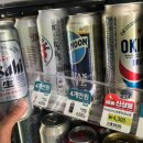 90맥주