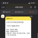 시작스터디카페 이미지