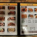 오이씨통치킨 이미지