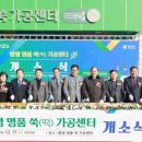 함평연합의원 이미지