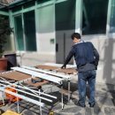 삼성래미안2차아파트경로당 | 이문동 삼성래미안 2차 미세 방충망 교체 후기 전문성 넘치는 방충망달인 추천