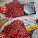 고담육회 | 포항북구정육점 가성비 장보기 성공 고담정육 초곡점