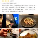 교토 기온 오코노미야끼 하나미치 Hanamichi 리얼 솔직 후기