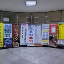 만물수산 - 강서구 강서로18길 8-18 | 만물수산