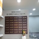 늘벗약국 네이버블로그