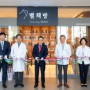 충북대학교병원 이미지