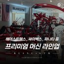 안양역 | [안양] 블랑짐 - 안양역 PT 수업 후기, 시설 좋은 안양 헬스장 추천 :)
