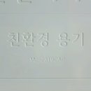 원할머니보쌈족발배달점