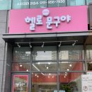 디자인스튜디오맺음 이미지